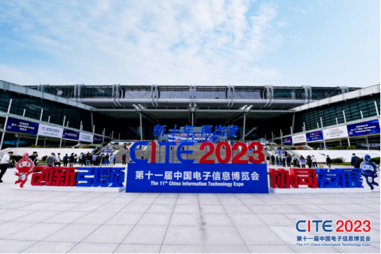 CITE2023访谈+中国长城+采访0422175.png