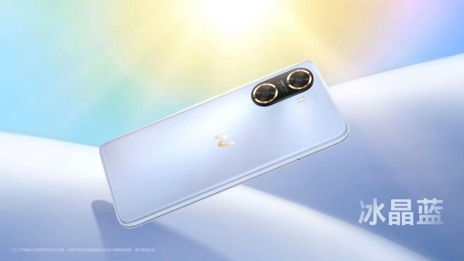 【发布会通稿】-Hi畅享 60 5G产品发布新闻通稿-202304232264.png