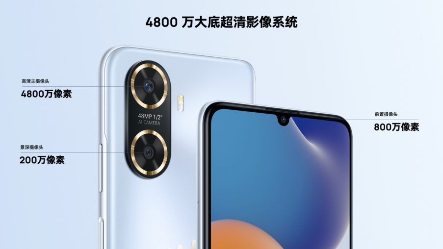 【发布会通稿】-Hi畅享 60 5G产品发布新闻通稿-202304231661.png