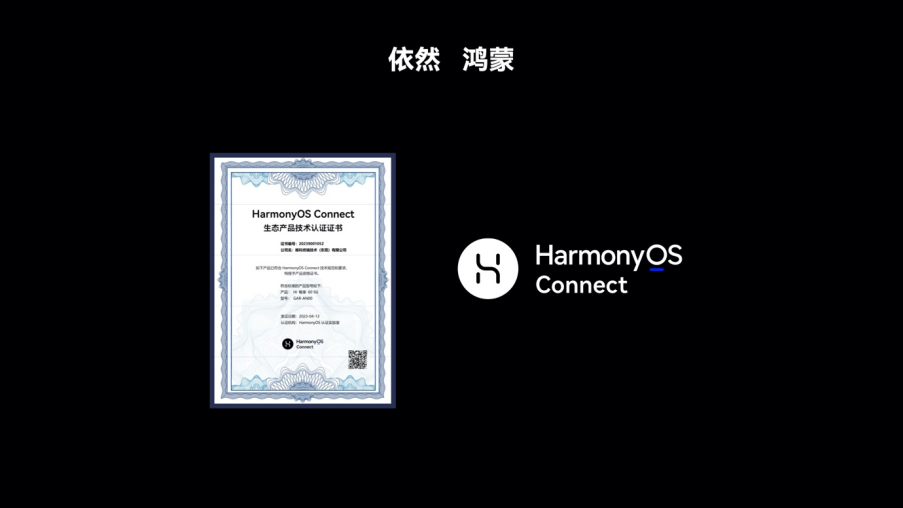 【发布会通稿】-Hi畅享 60 5G产品发布新闻通稿-20230423589.png