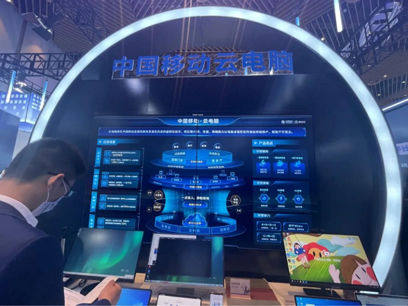 1_聚集产业一起努力，为用户用得上算力627.png