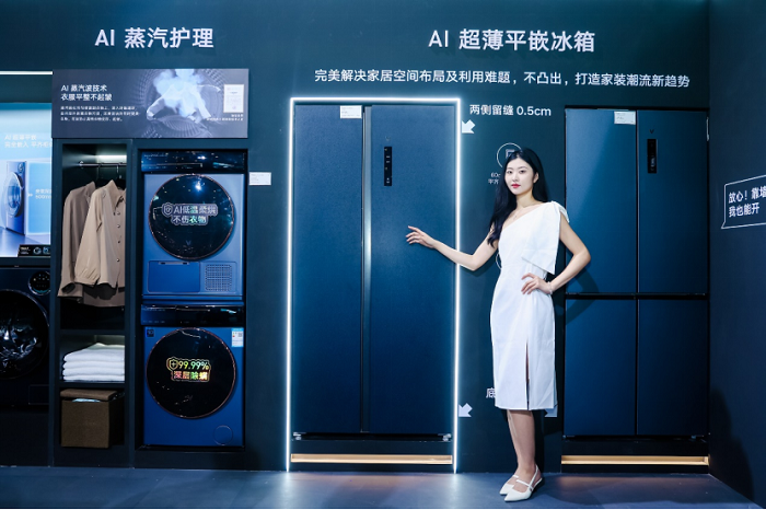 云米2023AWE逛展新闻稿-F1758.png