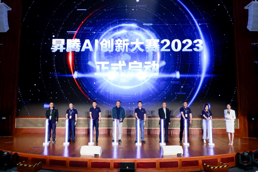 【5.7子新闻稿】三大赛道，千万奖金  昇腾AI创新大赛2023全新启动418.png