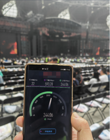杭州移动携手华为合力保障张信哲演唱会通讯，交出护航亚运会开幕式的满分答卷新闻稿0505 v2_5G - 副本0509-wlt (1)486.png