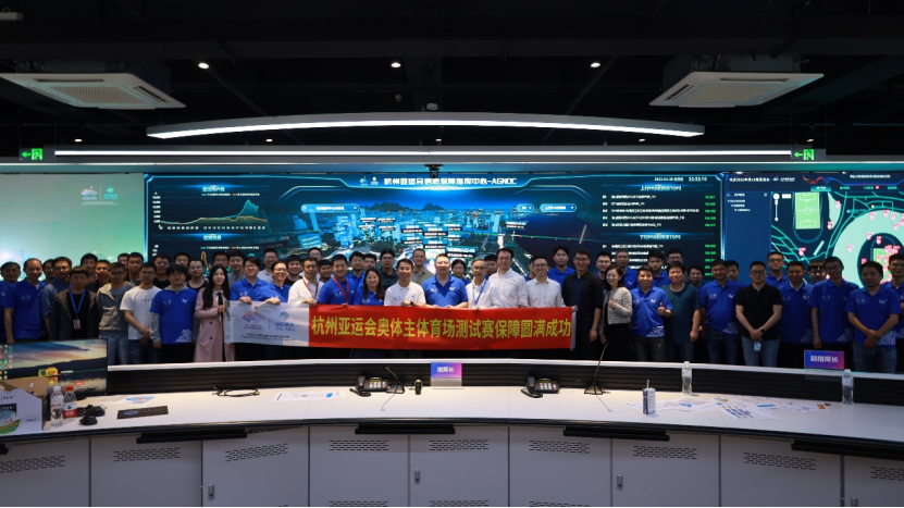 杭州移动携手华为合力保障张信哲演唱会通讯，交出护航亚运会开幕式的满分答卷新闻稿0505 v2_5G - 副本0509-wlt (1)1826.png