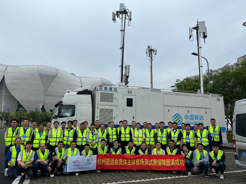 杭州移动携手华为合力保障张信哲演唱会通讯，交出护航亚运会开幕式的满分答卷新闻稿0505 v2_5G - 副本0509-wlt (1)1849.png
