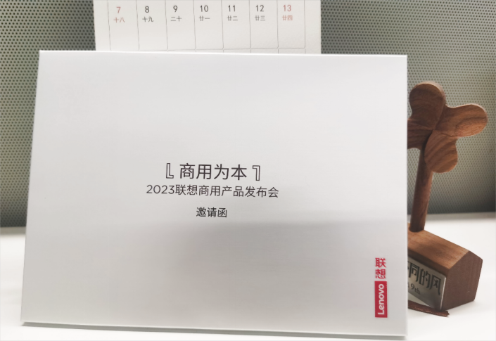 邀请函预热稿125.png