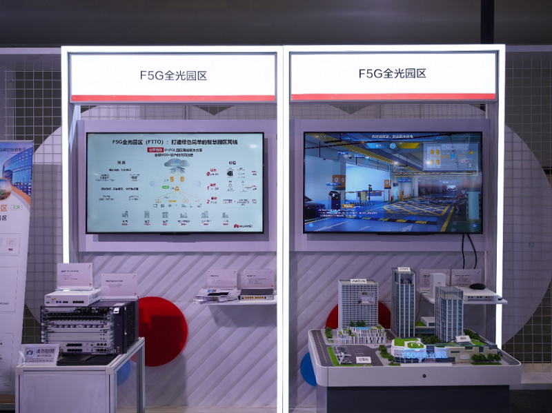 参展新闻-华为光领域创新产品齐亮相武汉光博会，全方位赋能智慧城市建设-final484.png