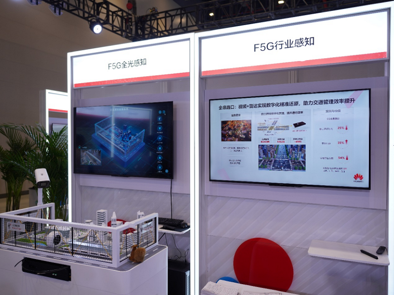 参展新闻-华为光领域创新产品齐亮相武汉光博会，全方位赋能智慧城市建设-final957.png