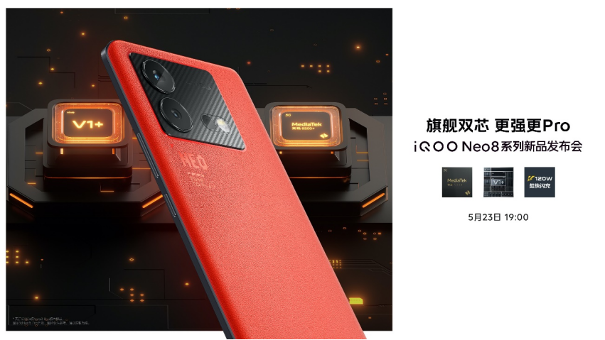 【iQOO新闻】“更强更Pro”iQOO Neo8系列登场 首销售价2299元起306_副本.png