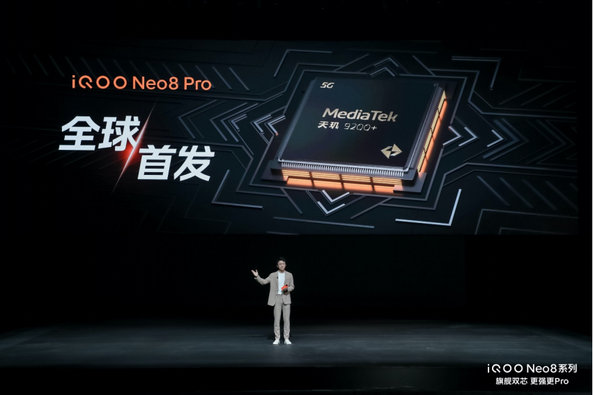 【iQOO新闻】“更强更Pro”iQOO Neo8系列登场 首销售价2299元起786_副本.png