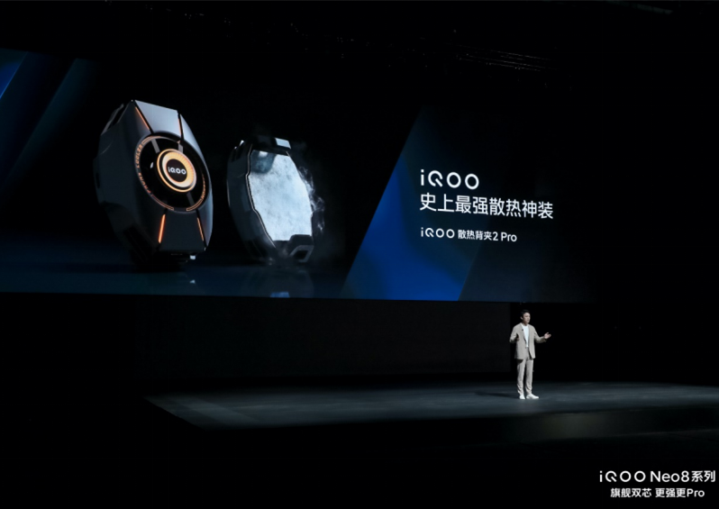 【iQOO新闻】“更强更Pro”iQOO Neo8系列登场 首销售价2299元起2345_副本.png
