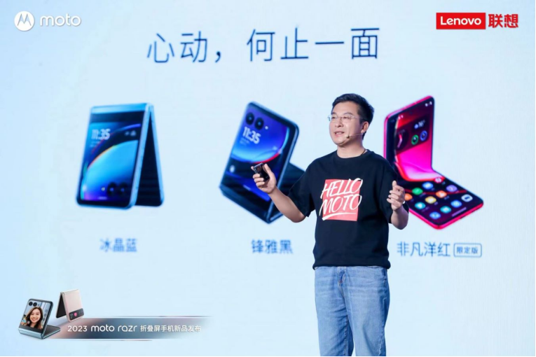 【产品稿2】618 moto开启霸榜模式, moto razr 40系列新品3999元起！-final489_副本.png
