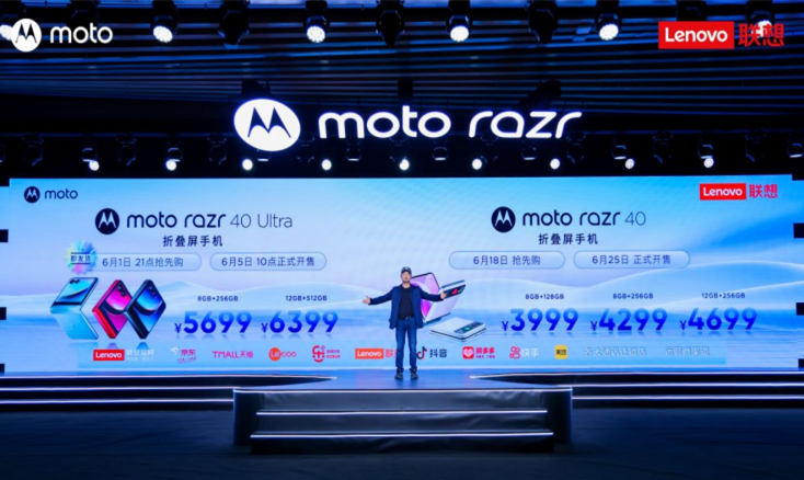 【产品稿2】618 moto开启霸榜模式, moto razr 40系列新品3999元起！-final1622_副本.png