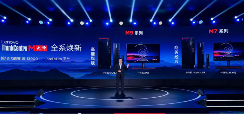 F【联想ThinkCentre M稿】282_副本.png