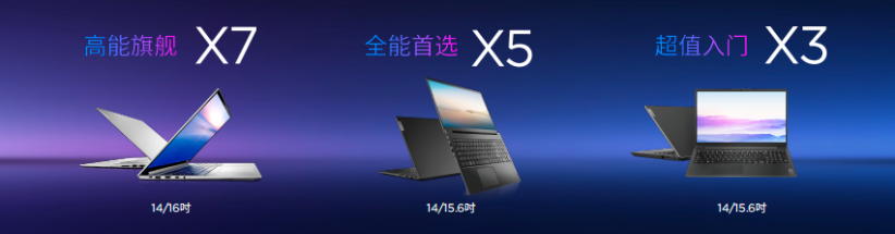 F【昭阳x7产品稿】368_副本.png