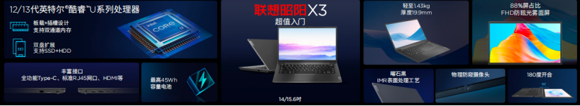 F【昭阳x7产品稿】1851_副本.png