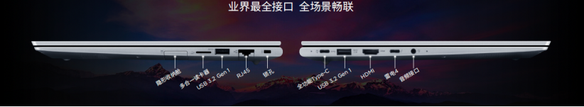 F【昭阳x7产品稿】880_副本.png