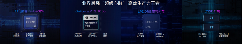 F【昭阳x7产品稿】537_副本.png
