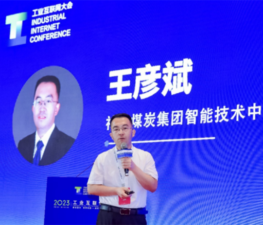 【带视频版本】中国电信携手华为、煤科院举办工业互联网与矿山行业融合应用论坛，发布重要创新成果！3123_副本.png