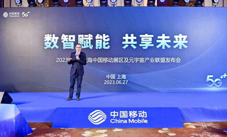 1687857456513037628.png 【0627新闻稿】元宇宙“头部玩家”揭晓!中国移动将成立元宇宙产业联盟(2)292_副本_副本.png