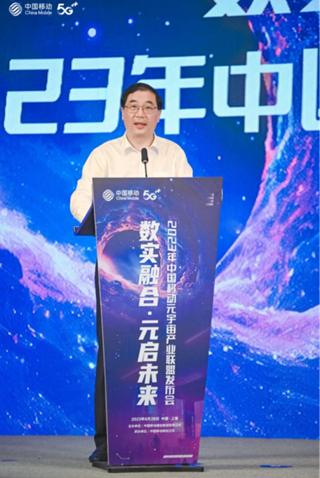 【0628 产业联盟新闻稿 】首个算网生态体！中国移动元宇宙产业联盟正式成立537_副本.png