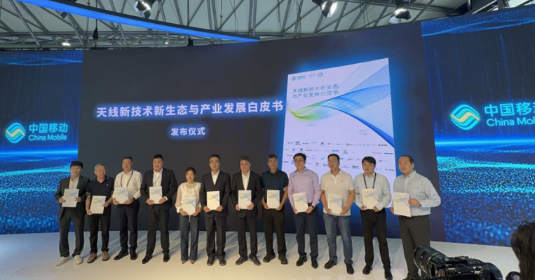 MWC联合发布新闻稿-京信天馈V2573_副本.png