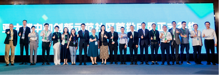 微信图片_20230628201947.png
