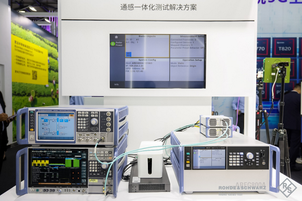 1_MWCS -  6G新闻稿1456.png