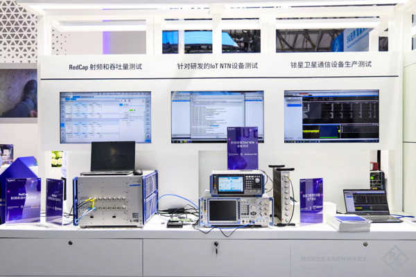 MWCS -  5G新闻稿1861.png