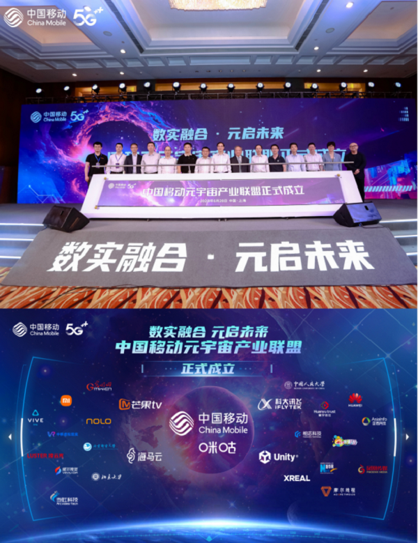 【通信世界网】HTC黄昭颖：坚持全链条创新，打造元宇宙新生态850.png