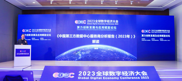 微信图片_20230706210459.png