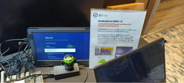 【SiFive新闻稿】首秀中国大陆，领军者SiFive携全线产品和生态伙伴掀起 RISC-V热潮2904.png