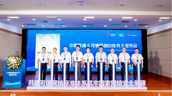发布会新闻稿（调整版）(2)188.png