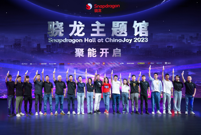 2023 ChinaJoy骁龙主题馆聚能开启214.png