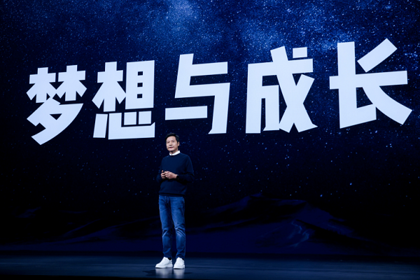 【小米新闻稿】小米科技战略升级20230814323.png
