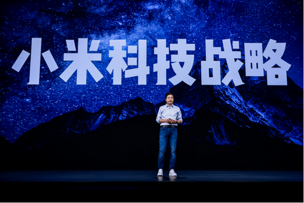 【小米新闻稿】小米科技战略升级20230814842.png
