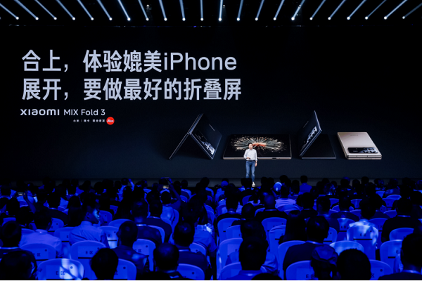 【小米新闻稿】小米科技战略升级202308143766.png