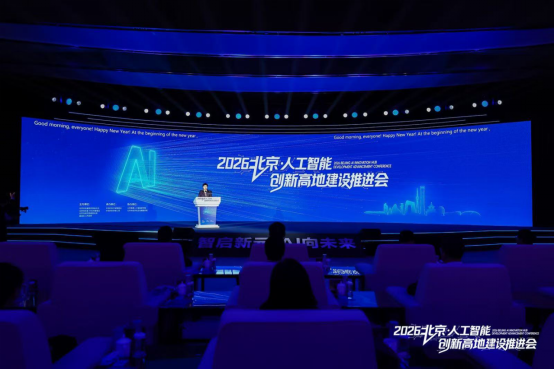 1767700811189052558.png 北京移动助力汽车制造产业智能化升级183.png