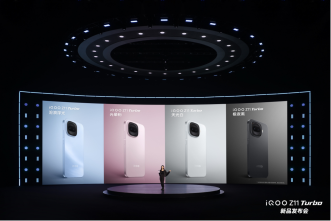 【iQOO新闻】特好看，爆能打！iQOO Z11 Turbo重塑中端机天花板，首销优惠价2399元起821.png