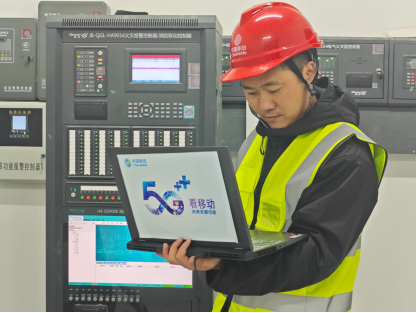 1768546584142034270.png 万兆光网赋能产业升级,通州湾诞生工业数字化转型新标杆538.png