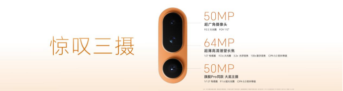 【新闻稿终版】把Pro塞进Air里，最轻小薄机荣耀Magic8 Pro Air正式发布1106.png