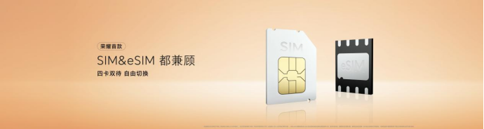 【新闻稿终版】把Pro塞进Air里，最轻小薄机荣耀Magic8 Pro Air正式发布2276.png