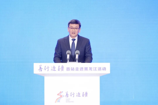 1768871260003060620.png 汇聚慈善薪火 助力边疆振兴 通鼎集团董事长沈小平出席“善行边疆”首站走进黑龙江暨中国慈善年会活动1196.png