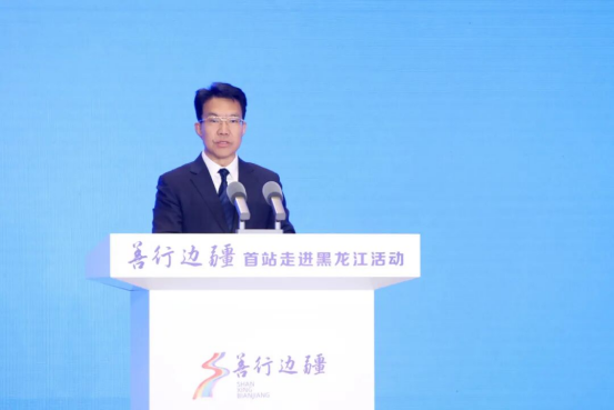 1768871268548090160.png 汇聚慈善薪火 助力边疆振兴 通鼎集团董事长沈小平出席“善行边疆”首站走进黑龙江暨中国慈善年会活动1350.png