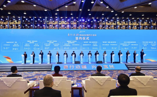 1768871275349075049.png 汇聚慈善薪火 助力边疆振兴 通鼎集团董事长沈小平出席“善行边疆”首站走进黑龙江暨中国慈善年会活动1489.png