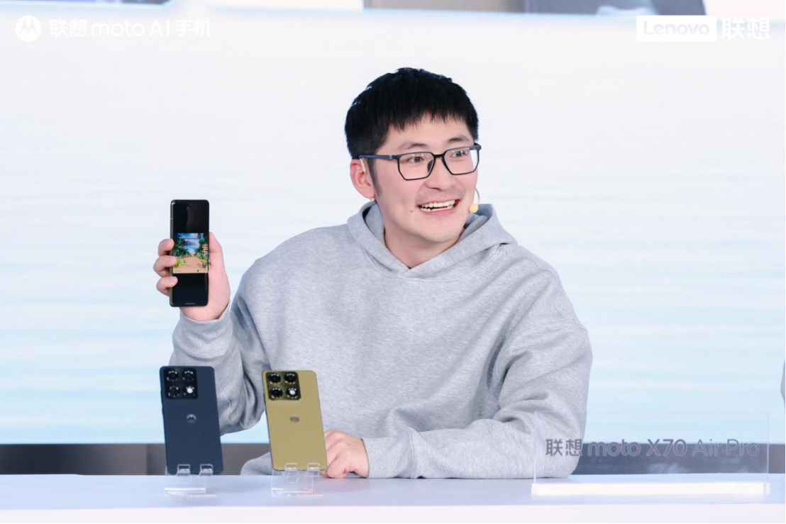 【新闻稿】联想moto X70 Air Pro手机正式发布：不止Air，有AI更Pro714.png