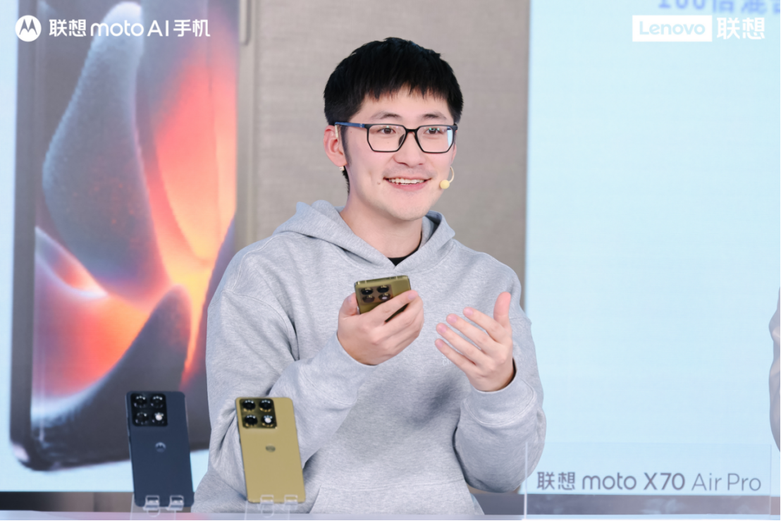 【新闻稿】联想moto X70 Air Pro手机正式发布：不止Air，有AI更Pro2388.png
