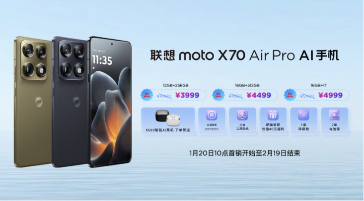 【新闻稿】联想moto X70 Air Pro手机正式发布：不止Air，有AI更Pro3254.png