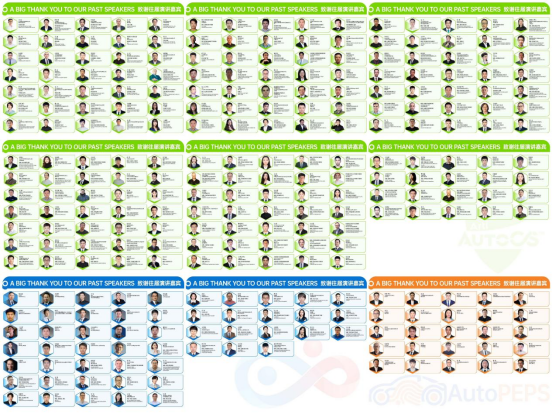 【匠歆汽车攻坚周】1600+同仁已就位！强标元年，硬核集结——The ArtiAuto Week 2026邀您直面汽车最深层的挑战 3月26-27日，上海3536.png